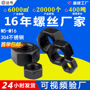 304M4M5M6M8M10 - Product Image 5