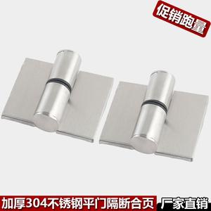Charnières de porte plates en acier inoxydable 304, robustes, pour cloisons, à fermeture automatique, pour toilettes publiques et vestiaires - Product Image 3