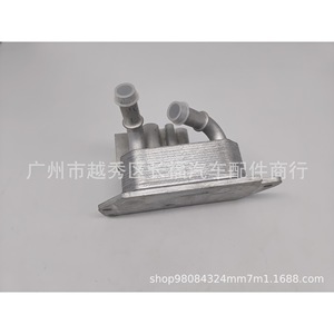 Ensemble de refroidisseur d'huile Ford CT4Z7A095A pour Edge, pièce de rechange - Product Image 5