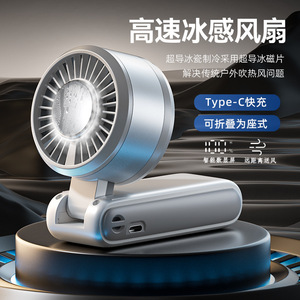 Yundom Portable Cooling <b>Fan</b> T50 Brushless Motor Digital Display Neck Wearable <b>USB</b> Rechargeable <b>Mini</b> <b>Fan</b> - Product Image 2