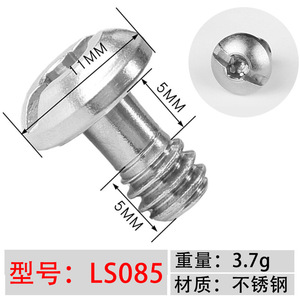 สกรูยึดกล้องสแตนเลส 1/4-20 แบบปลดเร็วสำหรับอะแดปเตอร์ขาตั้งกล้อง - Product Image 4