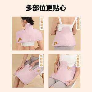 Factory direct sales of shoulder and <b>neck</b> <b>heat</b> packs, moxa wool, rose and safflower shoulder warming bags, and special - Product Image 2
