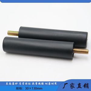 Lianxing Round Plastic Furniture <b>Legs</b> 30*130mm Black <b>For</b> <b>Sofa</b> Cabinet Bed - Product Image 5