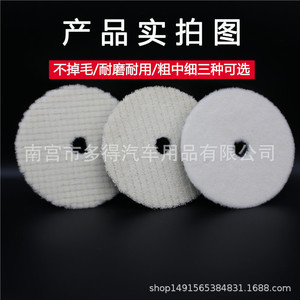 Wool <b>Polishing</b> Pad 6 7 Inch Soft Back Fleece For Angle Grinder Coarse Medium Fine Grinding Discs - Product Image 5