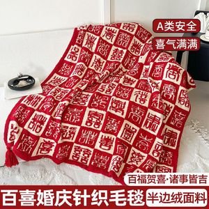 Couverture de lit rectangulaire en tricot double face style chinois, motif géométrique rouge, chaude pour l'hiver, Life Home - Product Image 5