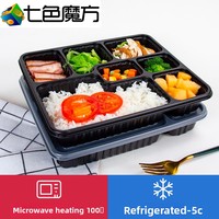Boîte à lunch jetable à 7 compartiments noire, boîte à emporter pour la restauration rapide, boîte à bento en plastique épais de qualité alimentaire avec couvercle