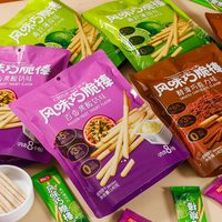Bâtonnets de biscuits enrobés de fruits et de chocolat, saveurs variées, emballés individuellement, avec logo personnalisé disponible