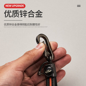 <b>Car</b> Keychain D Leather Strip Metal Universal Hardware Accessory For <b>Car</b> Keys - Product Image 4