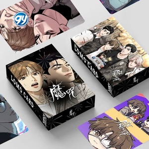 โลโม่การ์ดของขวัญ30ชิ้นมนต์สะกดมหัศจรรย์จาก<span class=keywords><strong>เว็บ</strong></span>เกาหลีมีสิ<span class=keywords><strong>น</strong></span>ค้าใ<span class=keywords><strong>น</strong></span>สต็อกรูปภาพ HD สำหรับสะสม - Product Image 1