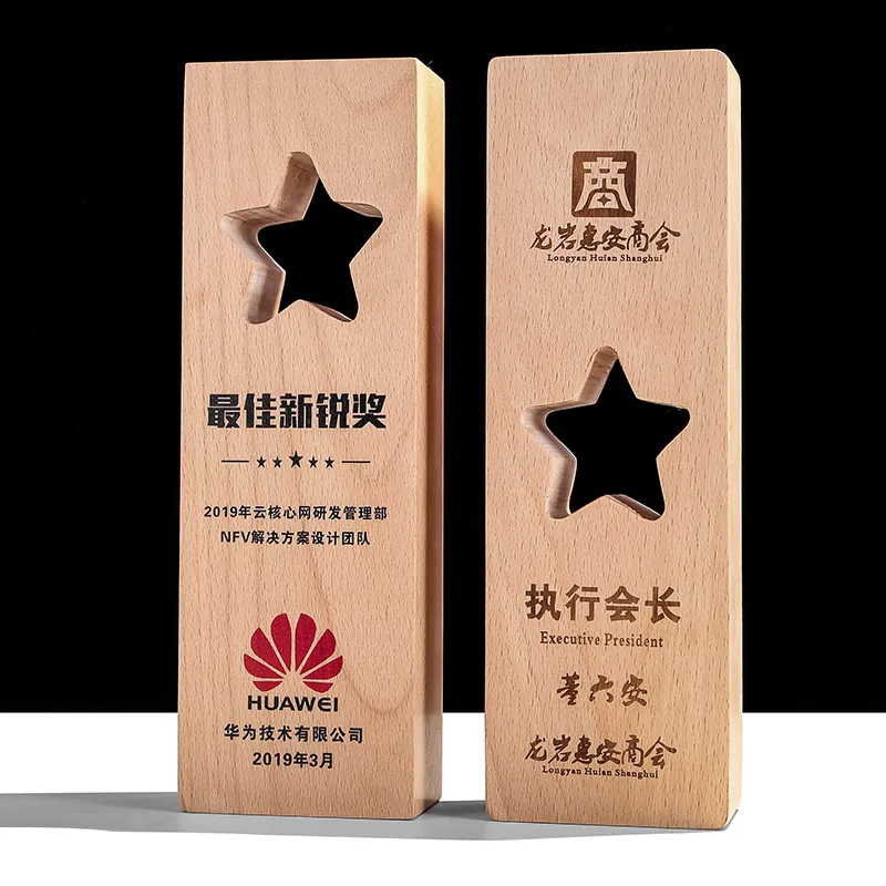 Trofeo di cristallo di legno della stella della cina di nuovo stile per il regalo di presentazione del premio