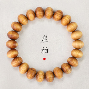 Cliff Cypress <b>Bracelet</b> 9x12mm Abacus Beads Unisex Jewelry Collectible Wooden Buddhist Beads - Product Image 1