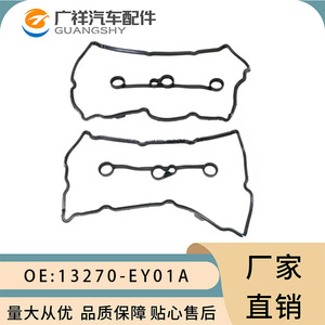 ชุดปะเก็นฝาครอบวาล์ว Tf รุ่น 13270-EY01A 13270-EY01B สำหรับระบบเครื่องยนต์อินฟินิตี้ - Product Image 4