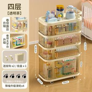 Salon à 4 niveaux chambre à coucher jouets pour bébés Chariot <span class=keywords><strong>utilitaire</strong></span> roulant en <span class=keywords><strong>plastique</strong></span> Chariot de rangement Tiroir de rangement <span class=keywords><strong>Armoire</strong></span> à roulettes - Product Image 4