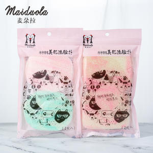 Maidola <b>Facial</b> Cleansing <b>Sponge</b> Square And Round Hydrophilic Polyurethane For Face All Skin Types - Product Image 4