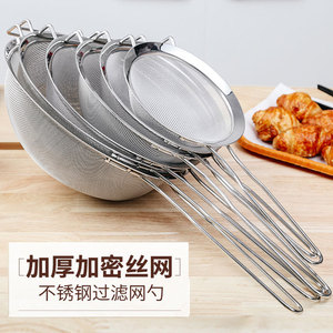 Stainless Steel <b>Mesh</b> <b>Screen</b> 40 <b>Mesh</b> For Flour Sifting Baking Cooking Strainer Filter - Product Image 5