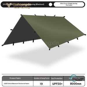 19 Hanging Point Multifunctional Sky Curtain Khaki Awning Only UPF50+ Waterproof 2000-3000mm Outdoor Use - Product Image 2