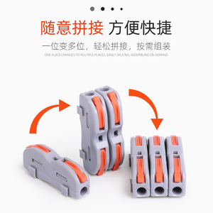 Conector de cable de conexión rápida SPL-1 de 32A, material ABS, para unir cables blandos y rígidos - Product Image 4