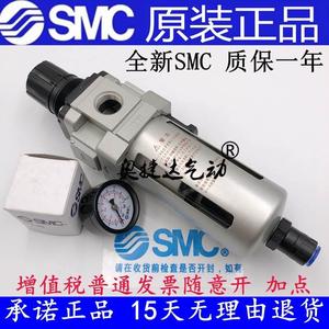 Válvula reguladora de presión de filtro SMC AW30/AW20/02D/03D/04D/<span class=keywords><strong>BD</strong></span>/DG/<span class=keywords><strong>1</strong></span>/<span class=keywords><strong>1</strong></span>/2/<span class=keywords><strong>1</strong></span>/<span class=keywords><strong>1</strong></span> - Product Image 4