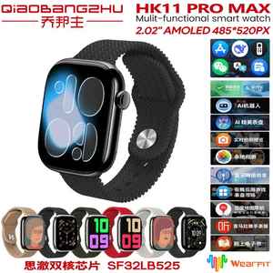 Reloj inteligente multifuncional HK11 <span class=keywords><strong>Pro</strong></span> Max-Pantalla AMOLED de 2,02 ", integración de modelo grande AI, WeChat/Alipay y monitoreo de salud - Product Image 4