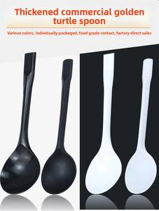 ช้อนพลาสติกแบบใช้แล้วทิ้งทรงเต่าทองหัวใหญ่สไตล์เกาหลี สำหรับใช้ในร้านอาหาร ซื้อกลับบ้าน ใช้กับน้ำแข็ง <span class=keywords><strong>ข้าวต้ม</strong></span> ข้าวผัด ซุป และอาหารที่ต้องการความหนืด - Product Image 6
