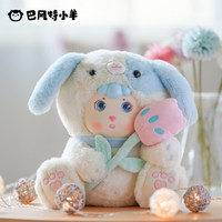 Prêt à expédier – Peluche chien ange 300 % grande taille – Jouet d'art tendance à collectionner – Expédition rapide – Faible MOQ