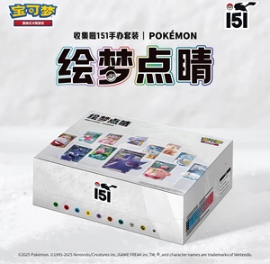 Authentique Pokémon Dream Painting 151 Collection Figurines d'action Boîte mystère TCG Cartes à collectionner Booster Boîtes mystères Décoration Poupée - Product Image 1