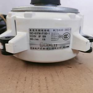 Motor DC sin escobillas Denso Shippu de Japón WZDK80 38g 1 310v 900rpm para ventilador externo de aire acondicionado Midea - Product Image 1