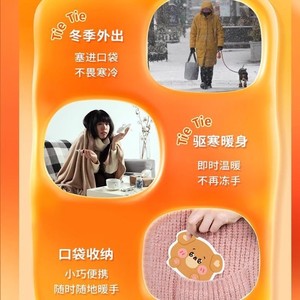 Chauffe-mains Haishi Hainuoai Warm Bear, chauffe-corps pour bébé, chauffe-corps, 10 pièces, patchs auto-chauffants d'hiver, chaleur pour enfants - Product Image 4