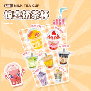 ชุดทำจี้รูปแก้วชานมขนาดเล็ก Yibile สำหรับเด็ก ของขวัญรูปทรงอาหาร ทำจากโลหะผสมสังกะสี เครื่องประดับแฟชั่น - Product Image 4