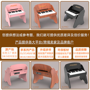 Clavier électronique en bois, 61 touches, multifonction, alimenté par batterie, pour adolescents, usage domestique - Product Image 4