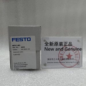   Vanne solénoïde MFH-3-M5 - Product Image 1