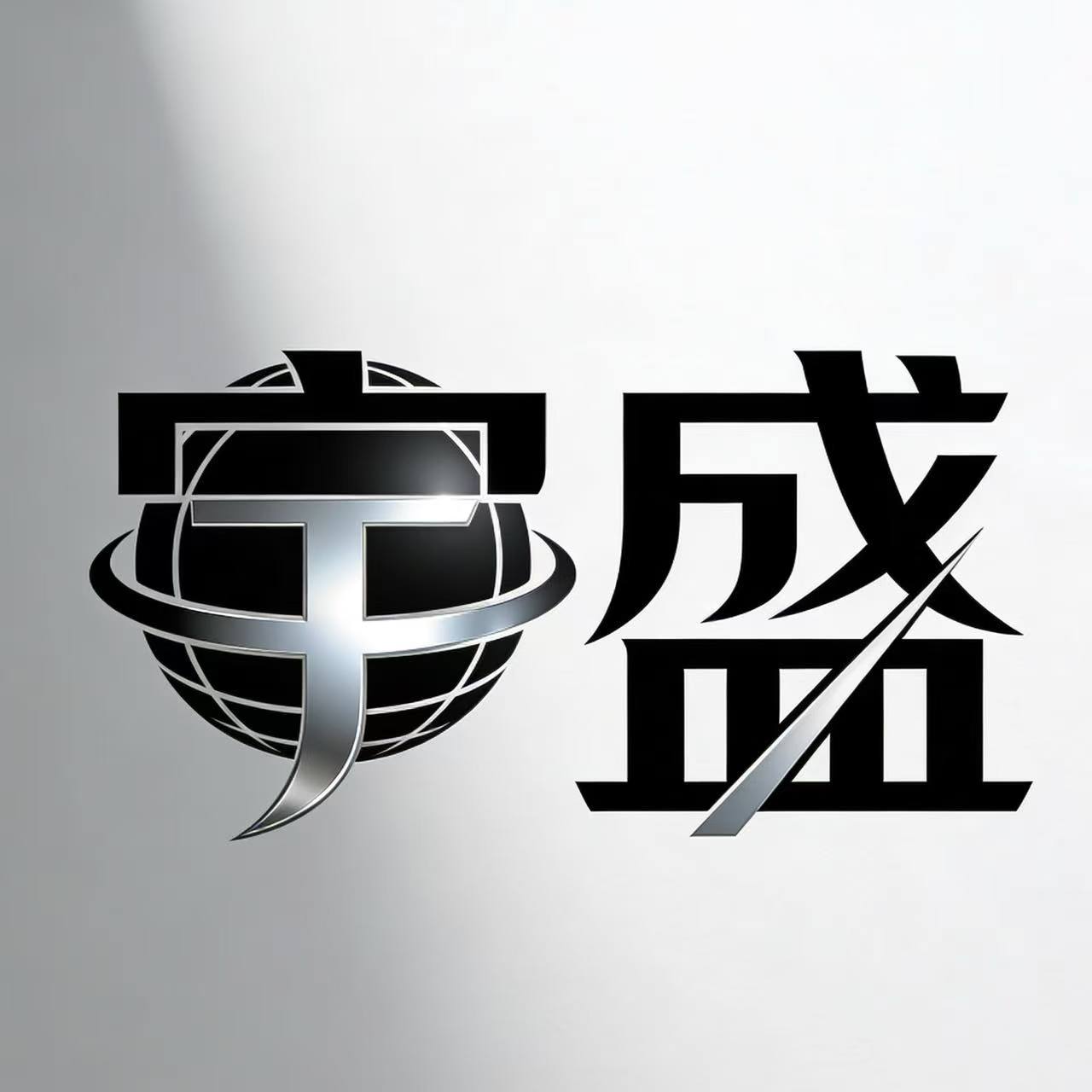 Huizhou Yusheng Culture Media Co., Ltd. logo