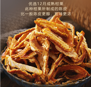 Thé Pu-erh à la mandarine en vrac de l'usine de thé, thé Pu-erh à l'écorce de mandarine et thé Pu-erh à la mandarine Xiaoqing, thé Pu-erh mûr et doux - Product Image 5