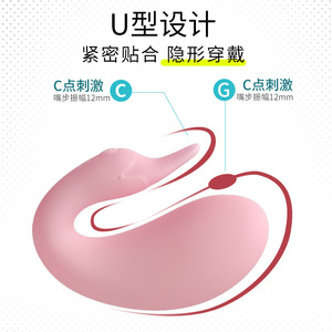 Little Silly Goose Silicone <b>Vibrator</b> Wireless Rechargeable Portable Adult Toy For Women - Product Image 3