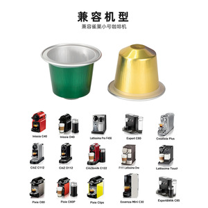 Capsule de café Nestlé 15 ml en aluminium, contenant jetable pour expresso, compatible avec les petites capsules Nestlé - Product Image 3