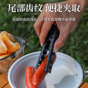 Outdoor Anti Scalding <b>Clip</b> Aluminum Alloy Black Multifunctional Camping Bbq Food Handling <b>Tool</b> For Picnic Barbecue Microwave Use - Product Image 4
