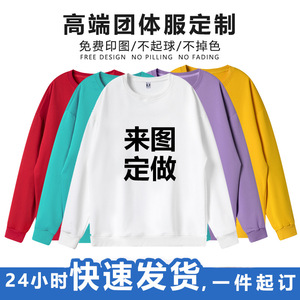 Sudadera Unisex Delgada de Color Sólido con Hombros Caídos y Cuello Redondo, Tallas XS S M L XL 2XL 3XL 4XL 5XL, Impresión de Logotipo Publicitario, para Adolescentes - Product Image 5