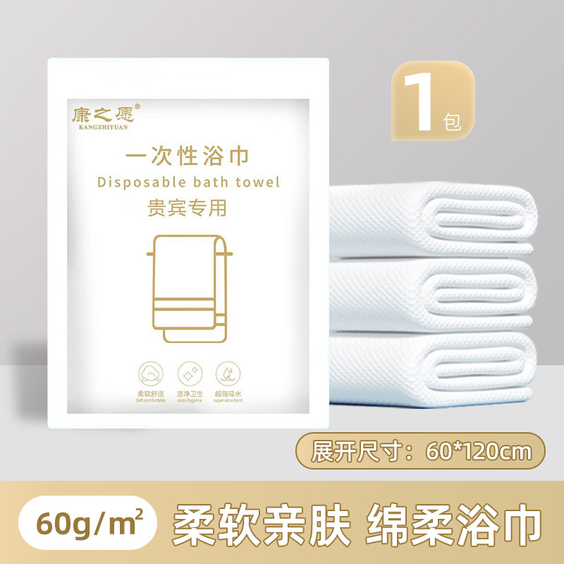 Serviette de bain 60120cm 60g/