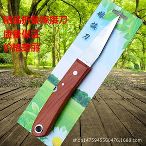 มีดตัดกิ่งพับได้ Mountain Wisteria ทำจากเหล็กคาร์บอนสูง ด้ามไม้ ใบมีดตรง สำหรับต้นกล้าไม้ผล - Product Image 4