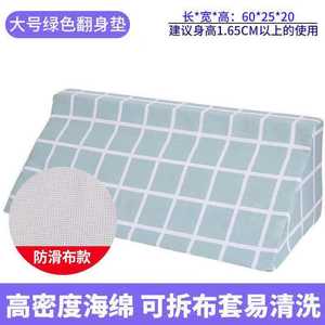 Almohadillas Desechables Antideslizantes y Gruesas para Pacientes Encamado, Mujeres Embarazadas, Personas Mayores, Cuidado Postoperatorio, Triangulares - Product Image 4