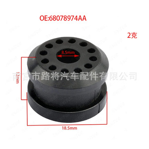 Lu Jiang Autopartes - Bujes de la Palanca de Cambios de la Caja de Transferencia, Diámetro del Eje de 25 mm, Autolubricantes, para Dodge Ram 1500 2500 - Product Image 3
