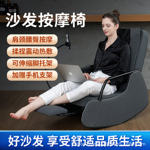Reclining Massage Chair With Neck And Waist Massager Heat Therapy Multi Point Massage All Pu Material One Piece Design - Product Image 2