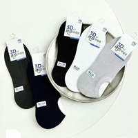 Chaussettes de cheville ultime confort en coton et fibre de bambou avec protection antibactérienne pour respirabilité et soutien quotidien