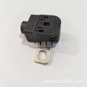 Interruptor Automático de Apagado del Motor 0000008657 para Reemplazo o Reparación - Product Image 4