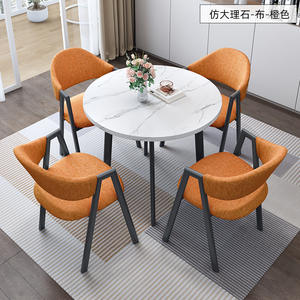 <strong>Brown</strong> Modern 80cm Round Dining <strong>Table</strong> <strong>Chair</strong> Set One Desk <strong>and</strong> Four <strong>Chairs</strong> for Home Furniture Wood Material - Product Image 3