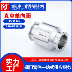 Vanne anti-retour unidirectionnelle en acier inoxydable 304 KF pour pompe à vide, vente en gros - Product Image 4