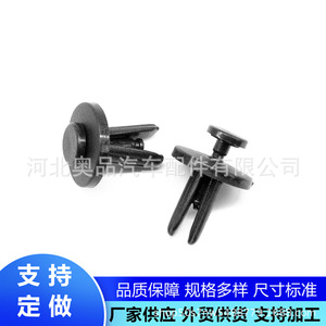 Clips de fixation de garde-boue avec logo Chrysler 14019205 14019206 34201621 en matériau PP pour réparation et remplacement - Product Image 4