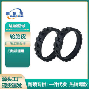 Plaquettes de pneus de remplacement pour Xiaomi Mijia Roborock S50 T6 T7 S5 S6, en plastique résistant à l'usure de 15mm, pour usage domestique - Product Image 5