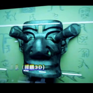 Hiển thị HD 3D màn hình đầy đủ màu sắc mắt thường 3D màn hình hiển thị ba chiều video quảng cáo thực tế ảo chứng minh - Product Image 3