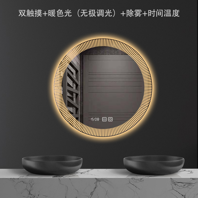 Dual touch - warm light - defogging - time and temperature (adjustable brightness)